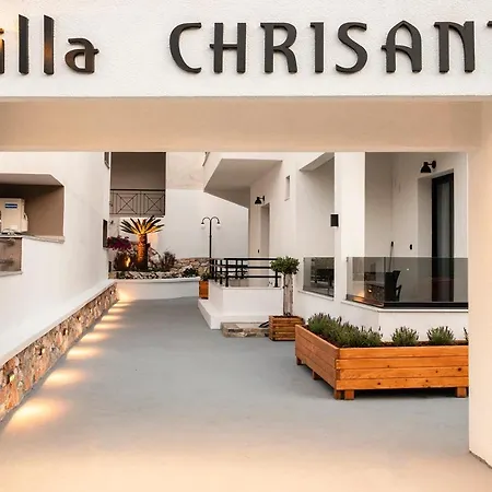 Chrisanthi 3* ليبتوكاريا